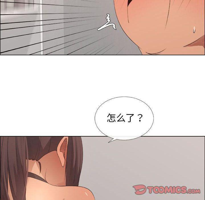 漂亮姐姐 漂亮姐姐:第15话 第58页