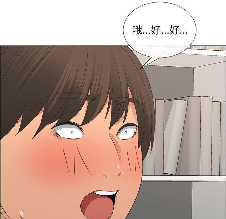 漂亮姐姐 漂亮姐姐:第15话 第31页