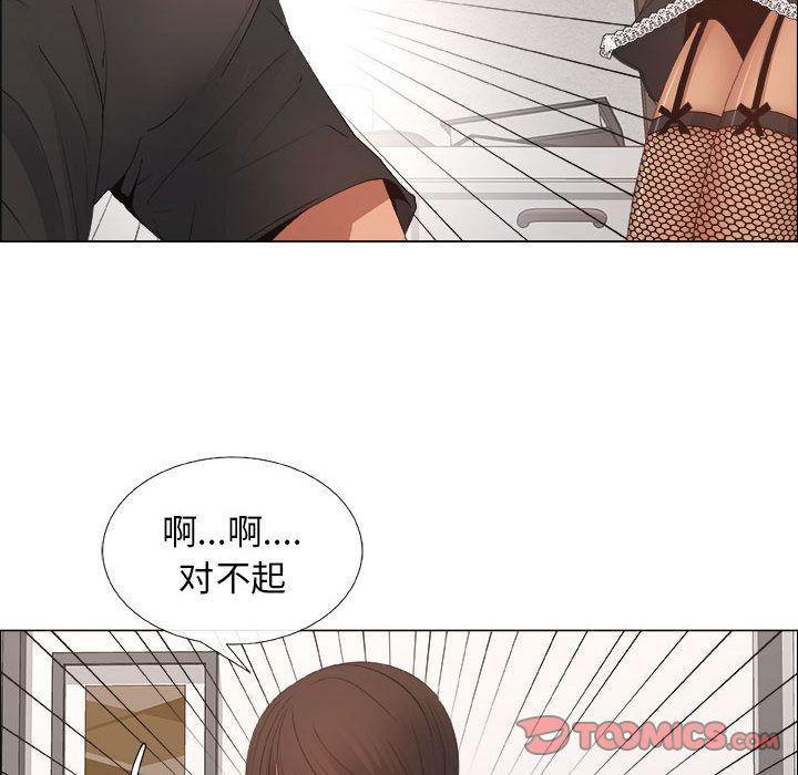 漂亮姐姐 漂亮姐姐:第15话 第50页
