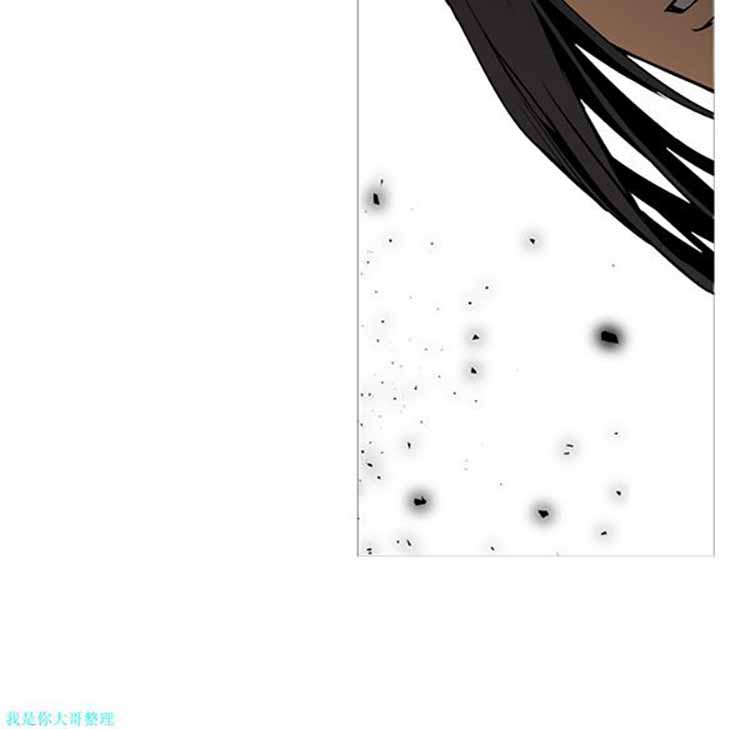 正义的背后 第27话 第103页
