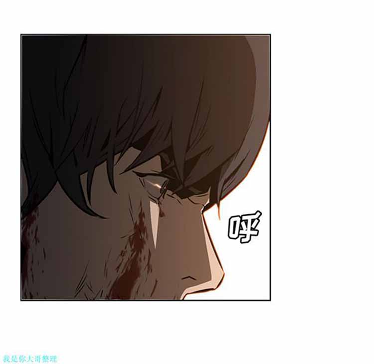 正义的背后 第27话 第109页