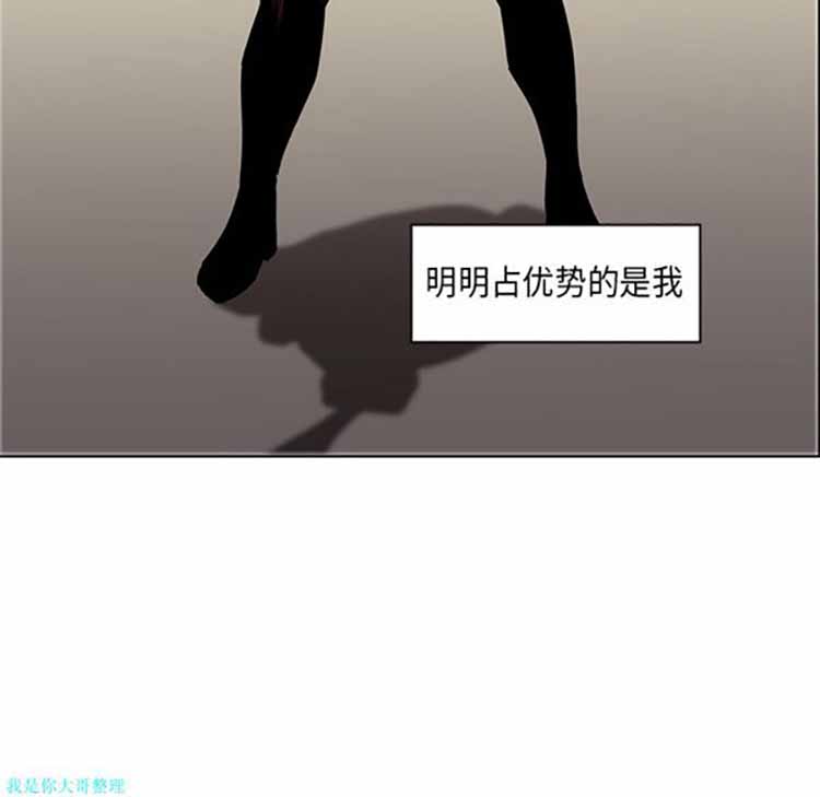 正义的背后 第27话 第135页