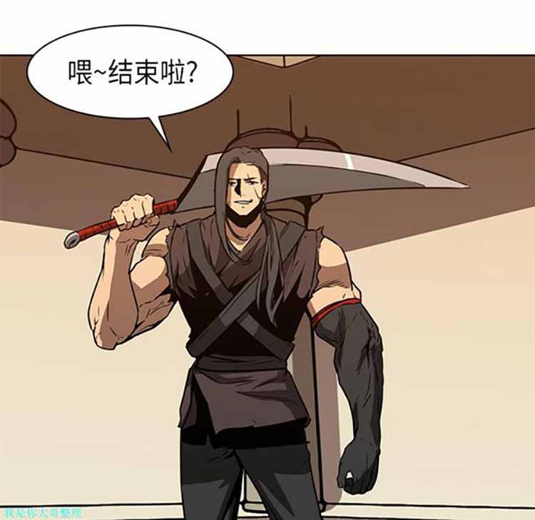正义的背后 第27话 第137页