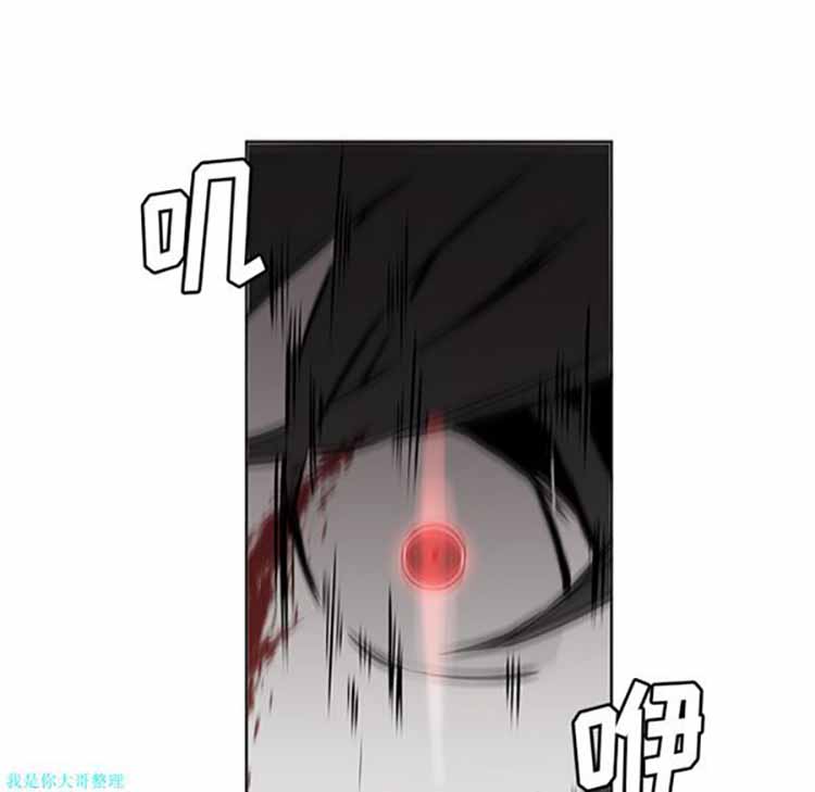 正义的背后 第27话 第143页