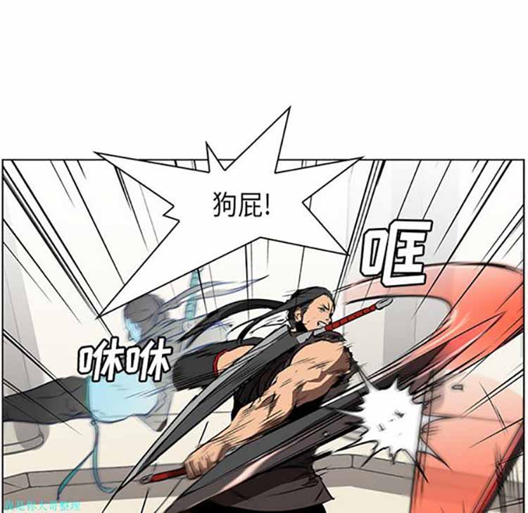 正义的背后 第27话 第123页