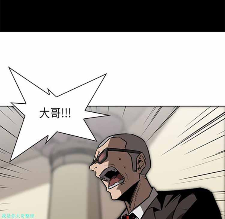 正义的背后 第27话 第146页