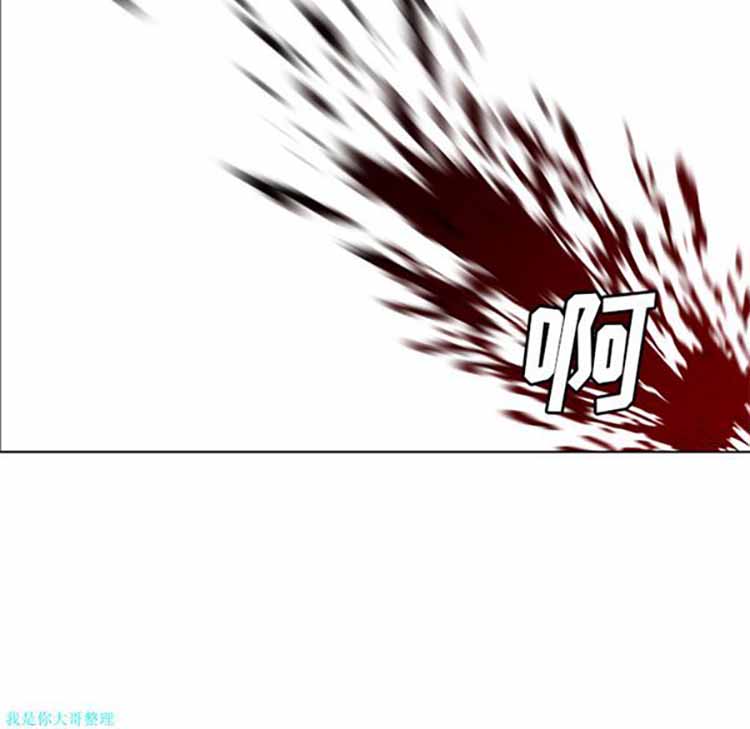 正义的背后 第27话 第150页