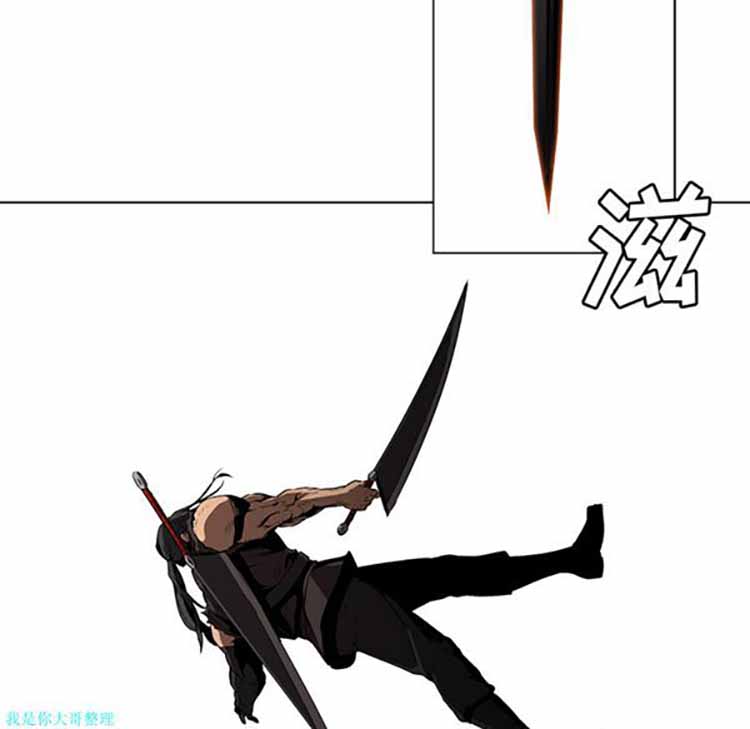 正义的背后 第28话 第103页