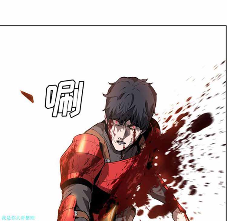 正义的背后 第28话 第106页