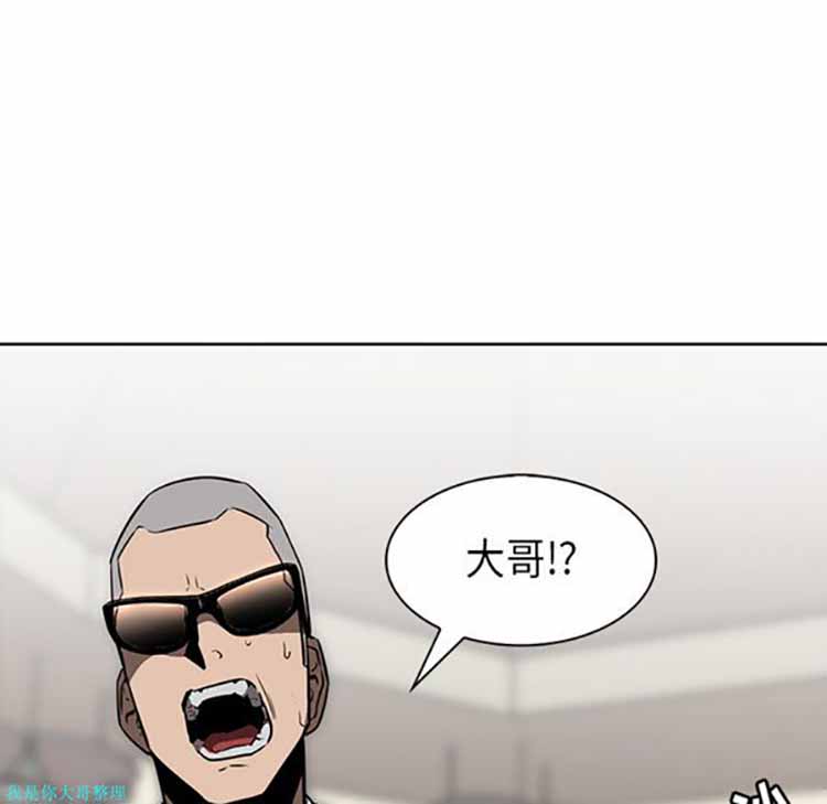 正义的背后 第28话 第121页