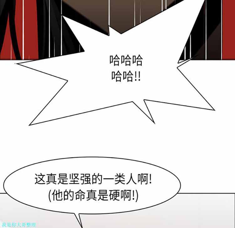 正义的背后 第28话 第131页