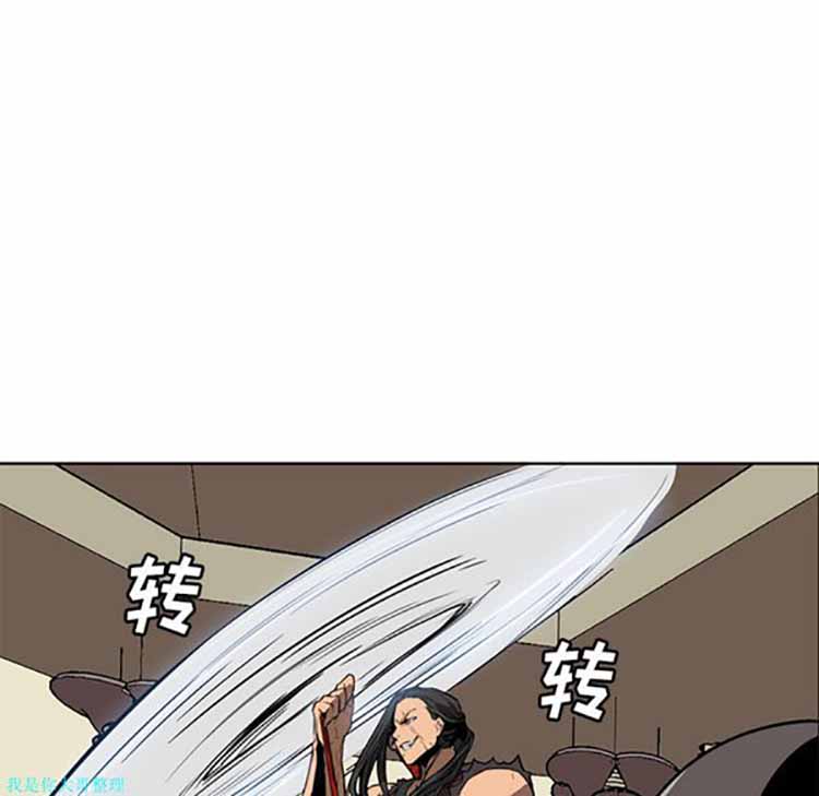 正义的背后 第28话 第135页