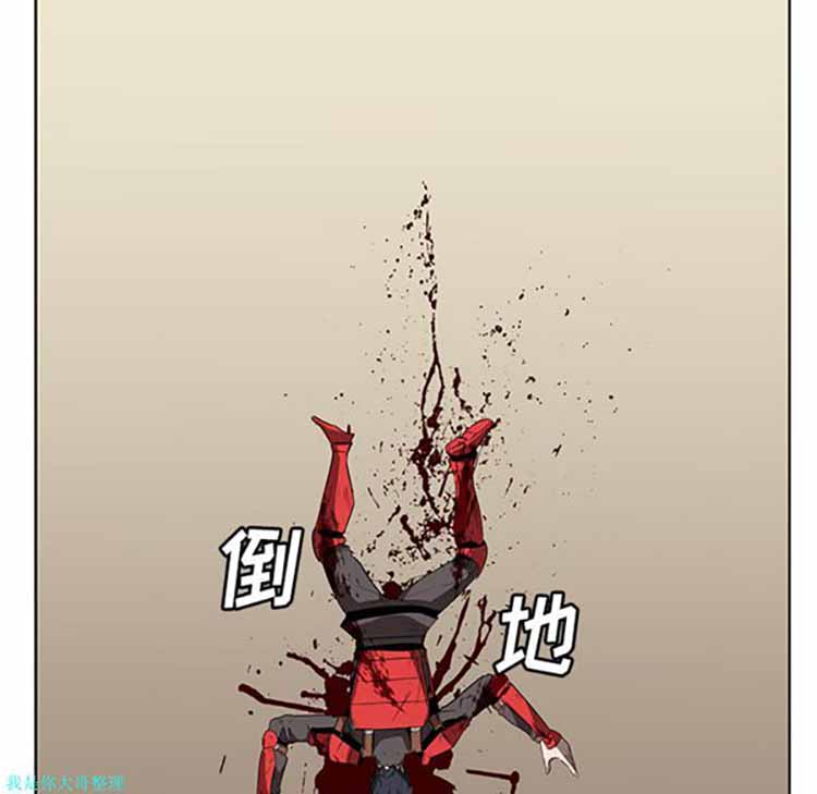 正义的背后 第28话 第111页