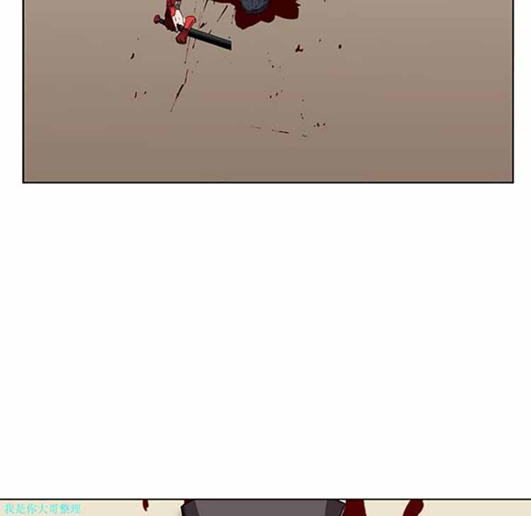 正义的背后 第28话 第112页