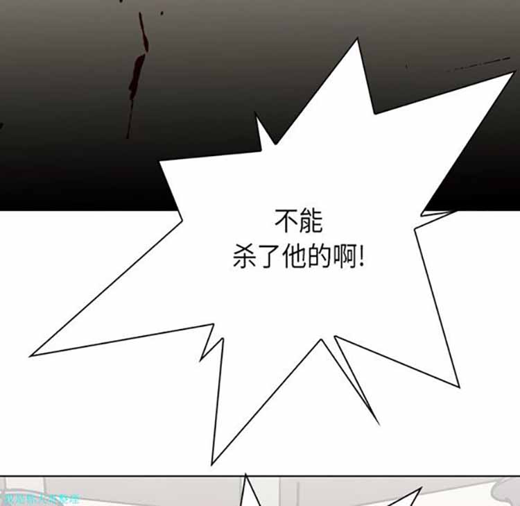 正义的背后 第28话 第114页