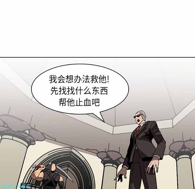 正义的背后 第28话 第118页
