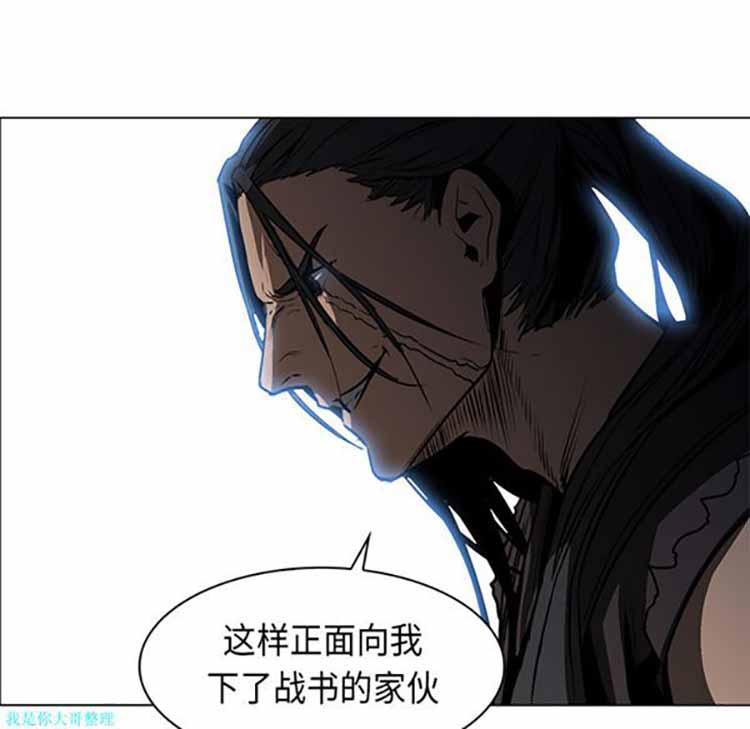正义的背后 第28话 第137页