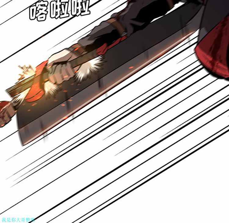 正义的背后 第29话 第116页