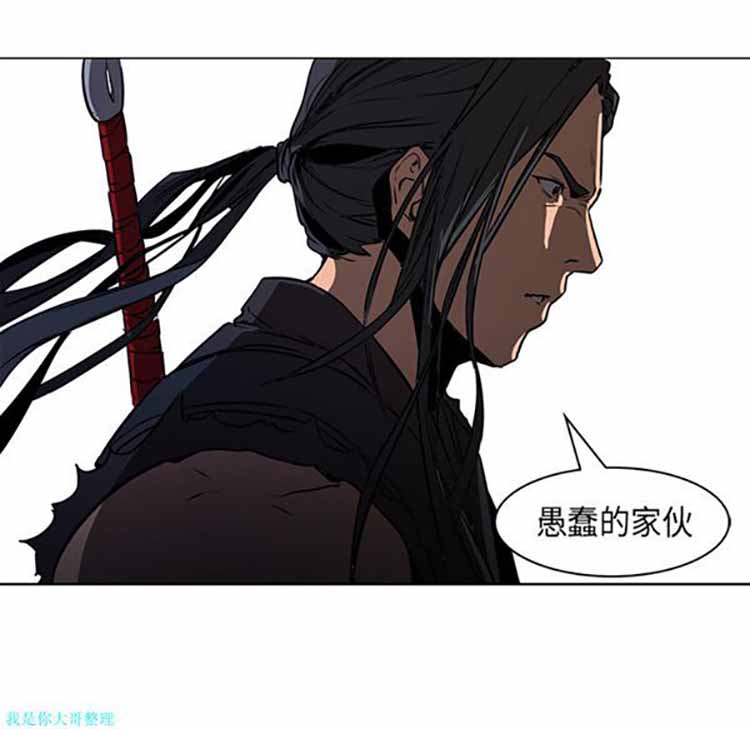 正义的背后 第29话 第126页