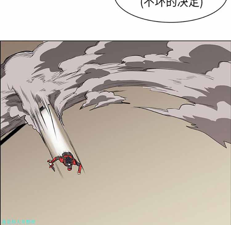正义的背后 第29话 第100页