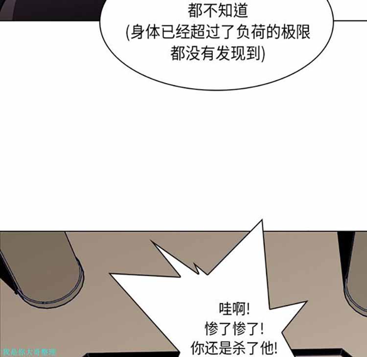 正义的背后 第29话 第128页