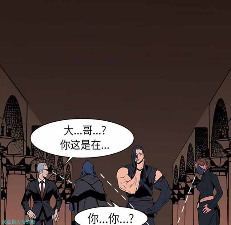 正义的背后 第29话 第141页