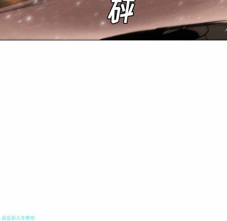 正义的背后 第29话 第146页