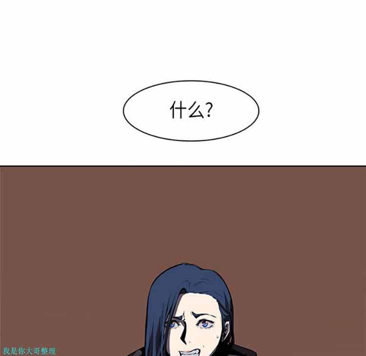 正义的背后 第29话 第137页