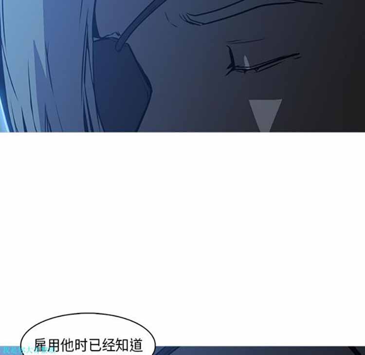 正义的背后 第26话 第100页
