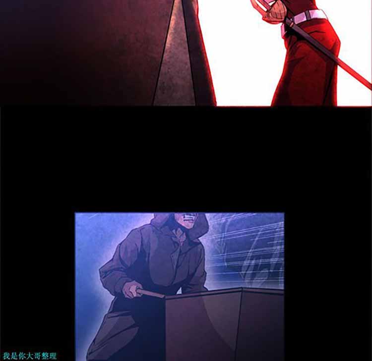 正义的背后 第26话 第103页