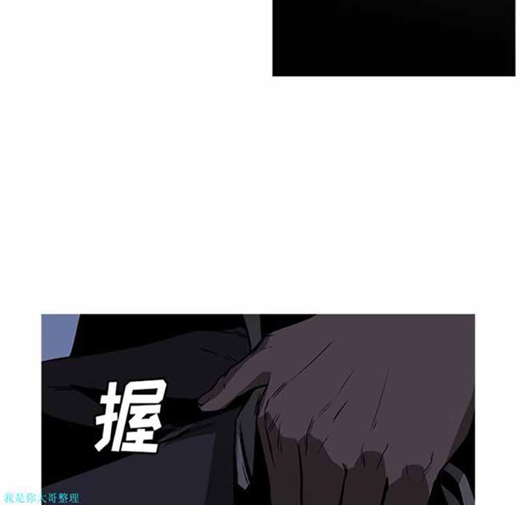 正义的背后 第26话 第123页