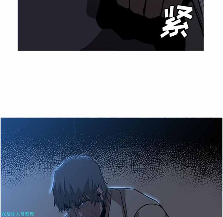 正义的背后 第26话 第124页