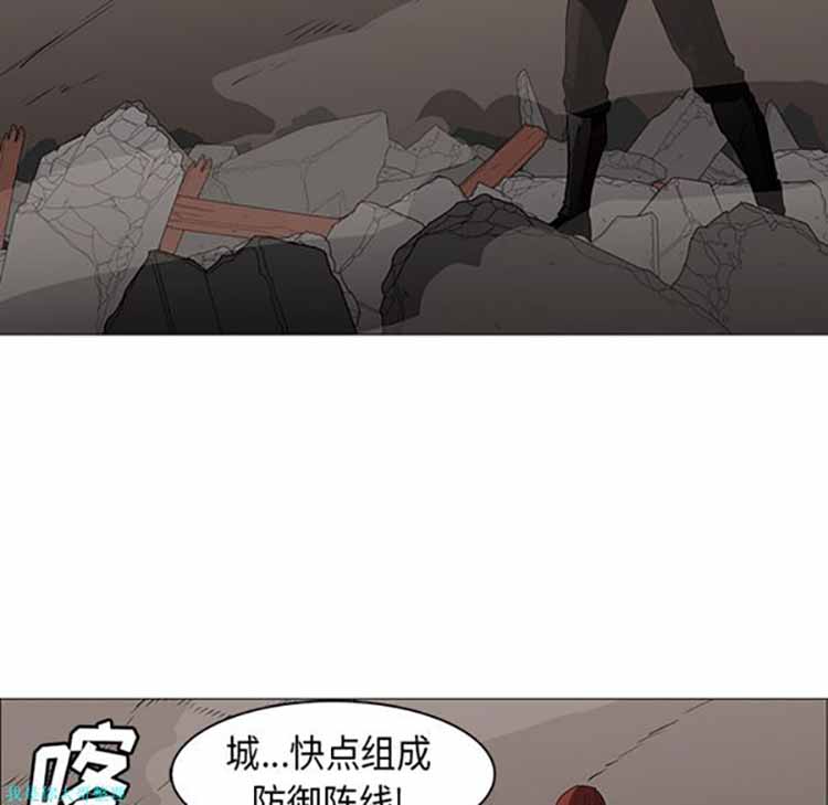 正义的背后 第30话 第100页
