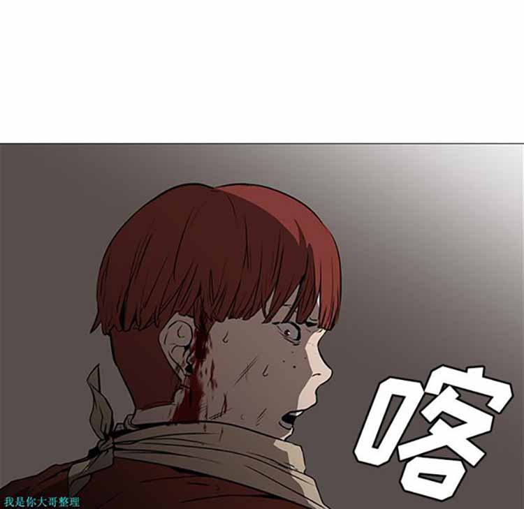 正义的背后 第30话 第103页