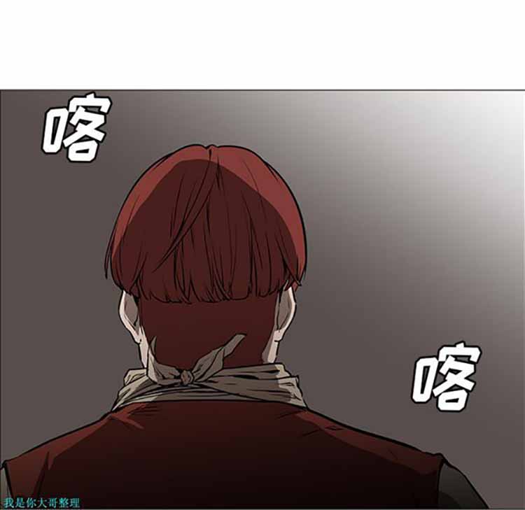 正义的背后 第30话 第102页