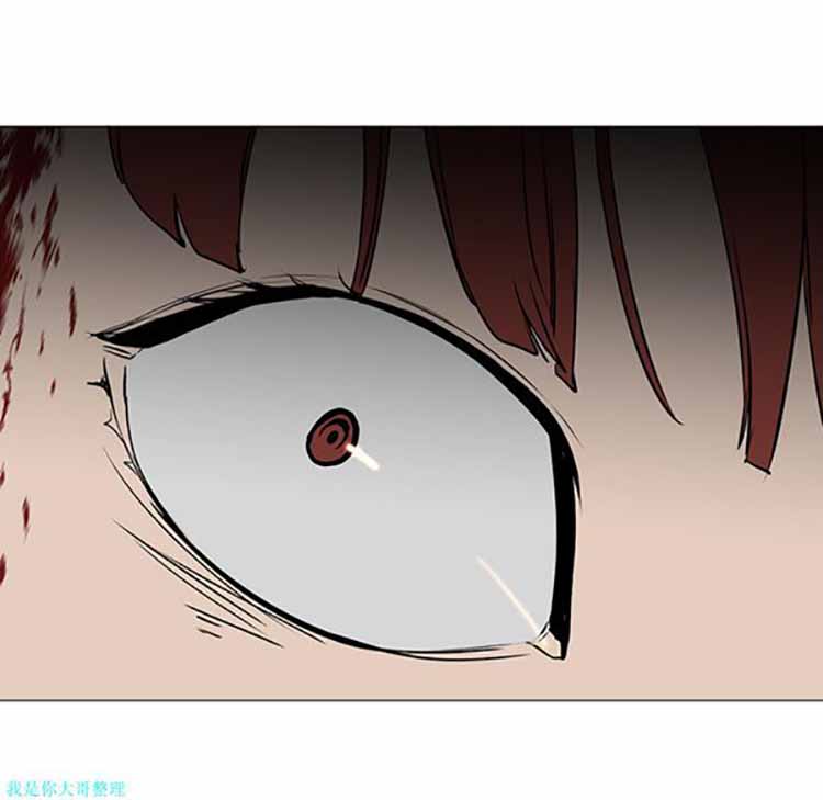 正义的背后 第30话 第107页