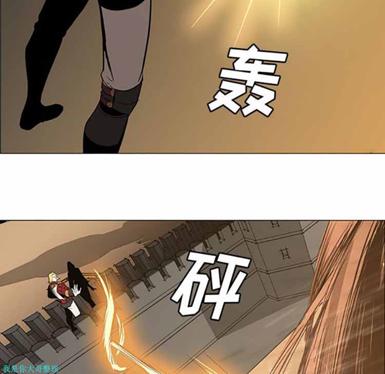 正义的背后 第30话 第122页