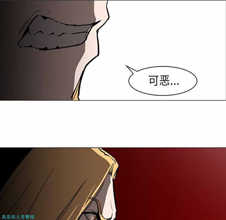 正义的背后 第30话 第126页