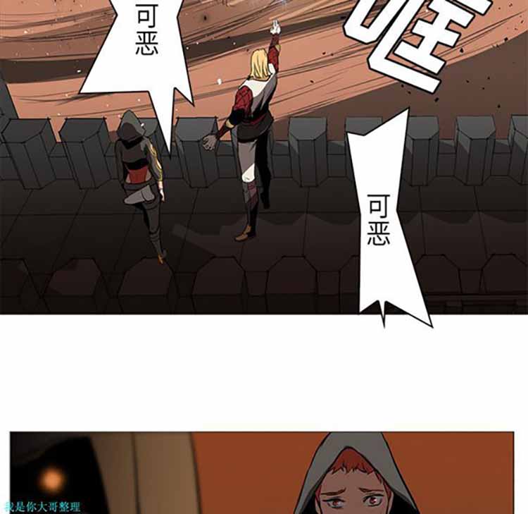正义的背后 第30话 第130页