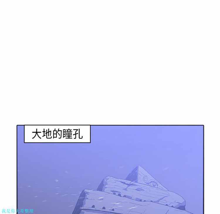 正义的背后 第30话 第132页