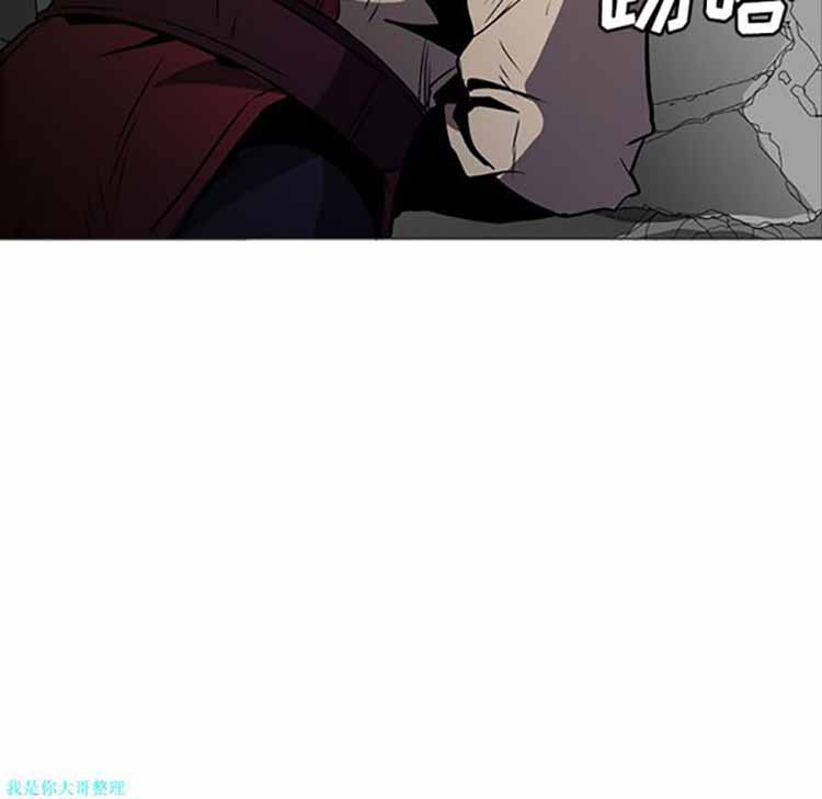 正义的背后 第30话 第111页