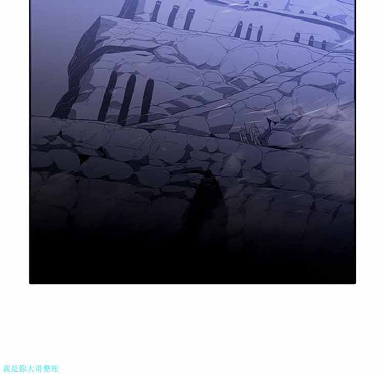 正义的背后 第30话 第133页