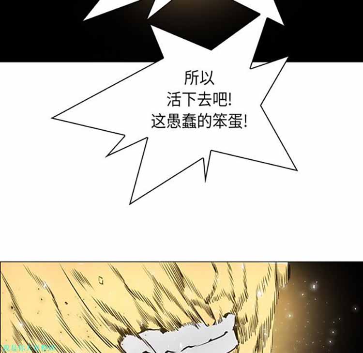 正义的背后 第32话 第101页