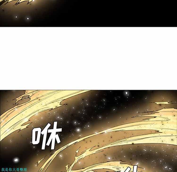 正义的背后 第32话 第107页