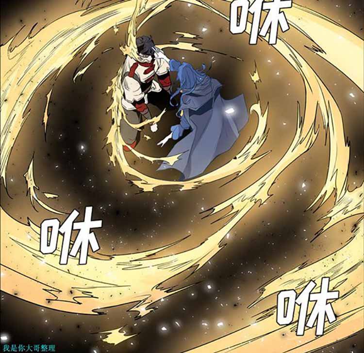 正义的背后 第32话 第108页