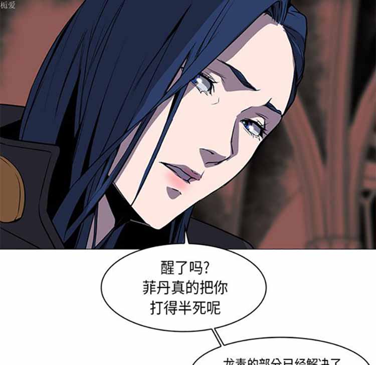 正义的背后 第33话 第105页