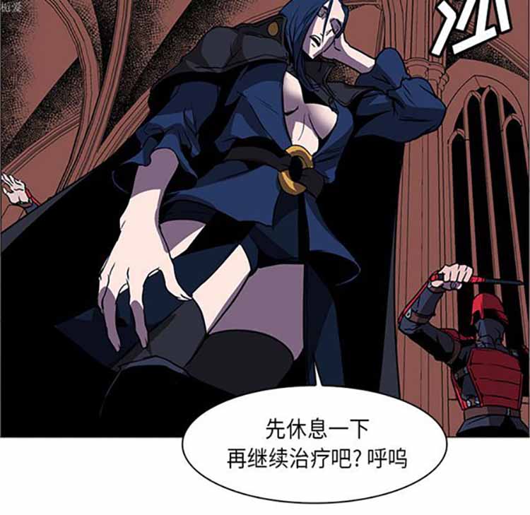 正义的背后 第33话 第107页
