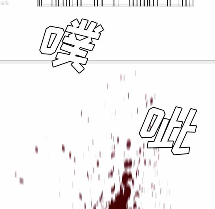 正义的背后 第33话 第113页