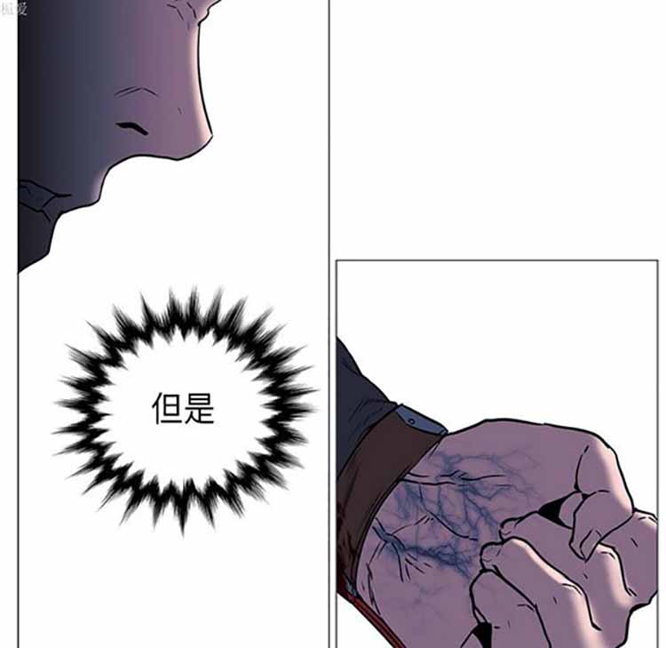 正义的背后 第34话 第103页