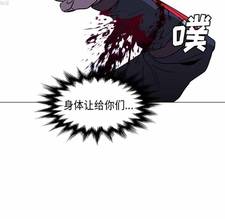 正义的背后 第34话 第105页